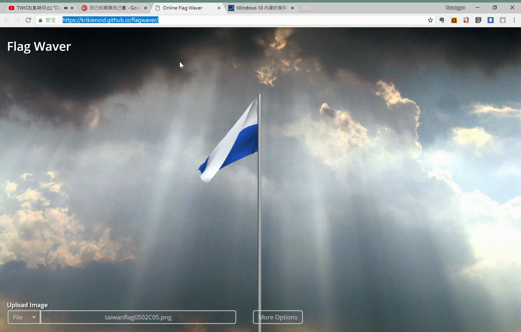 海洋。是不變的台灣意像之一。島國。遠方或是那個夢裡永遠的家園。_我的提案之二。
