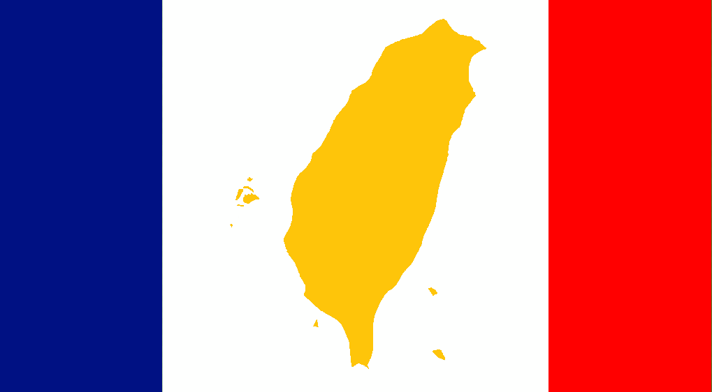 自由平等博愛，以及邁向光明未來的台灣