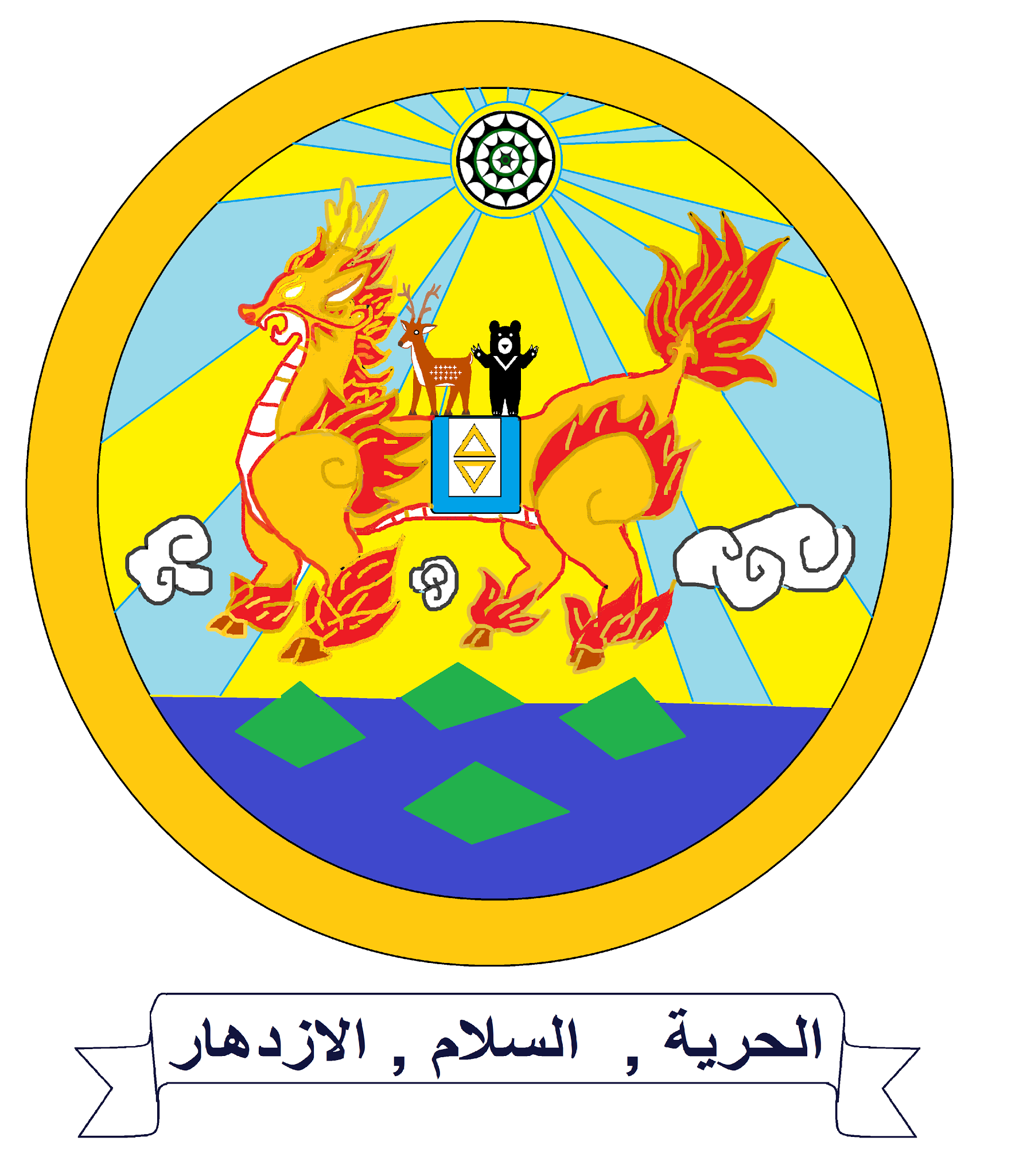 你好，我想要投稿_我自己設計的國徽_這是參考了蒙古以及加拿大的國徽設計而成_