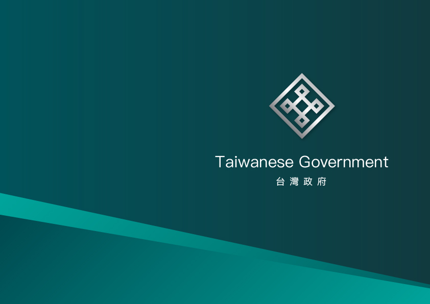 國徽設計，以泰雅族菱紋發想，四個小方塊象徵四大族群，擁護整個台灣社會，外框則是