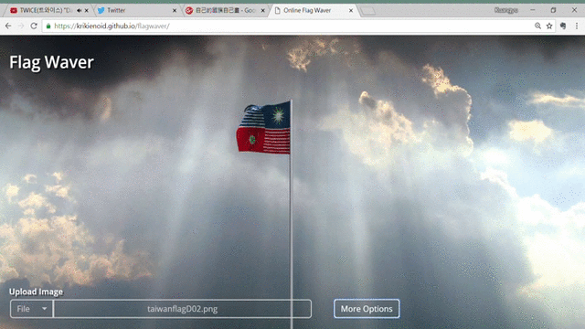 至於這張設計所包含的意思，應該以稱之為【中華民國在台灣】旗吧？呵呵。因為，隨著